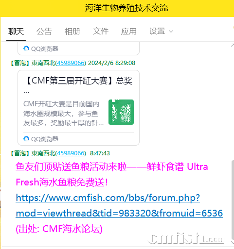 QQ图片20240509084947.png