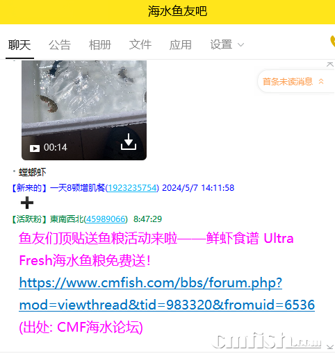 QQ图片20240509085010.png
