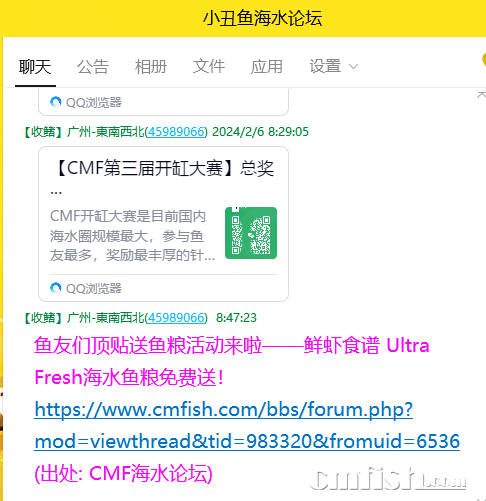 QQ图片20240509085019.png