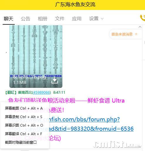 QQ图片20240509085029.png