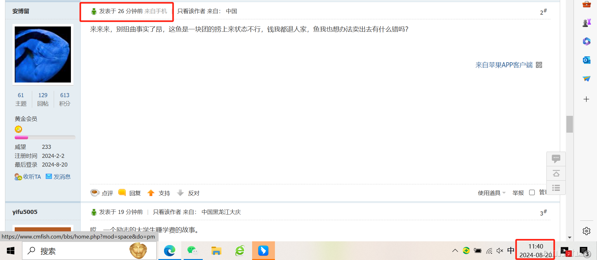 ����������˵���˶Բ���