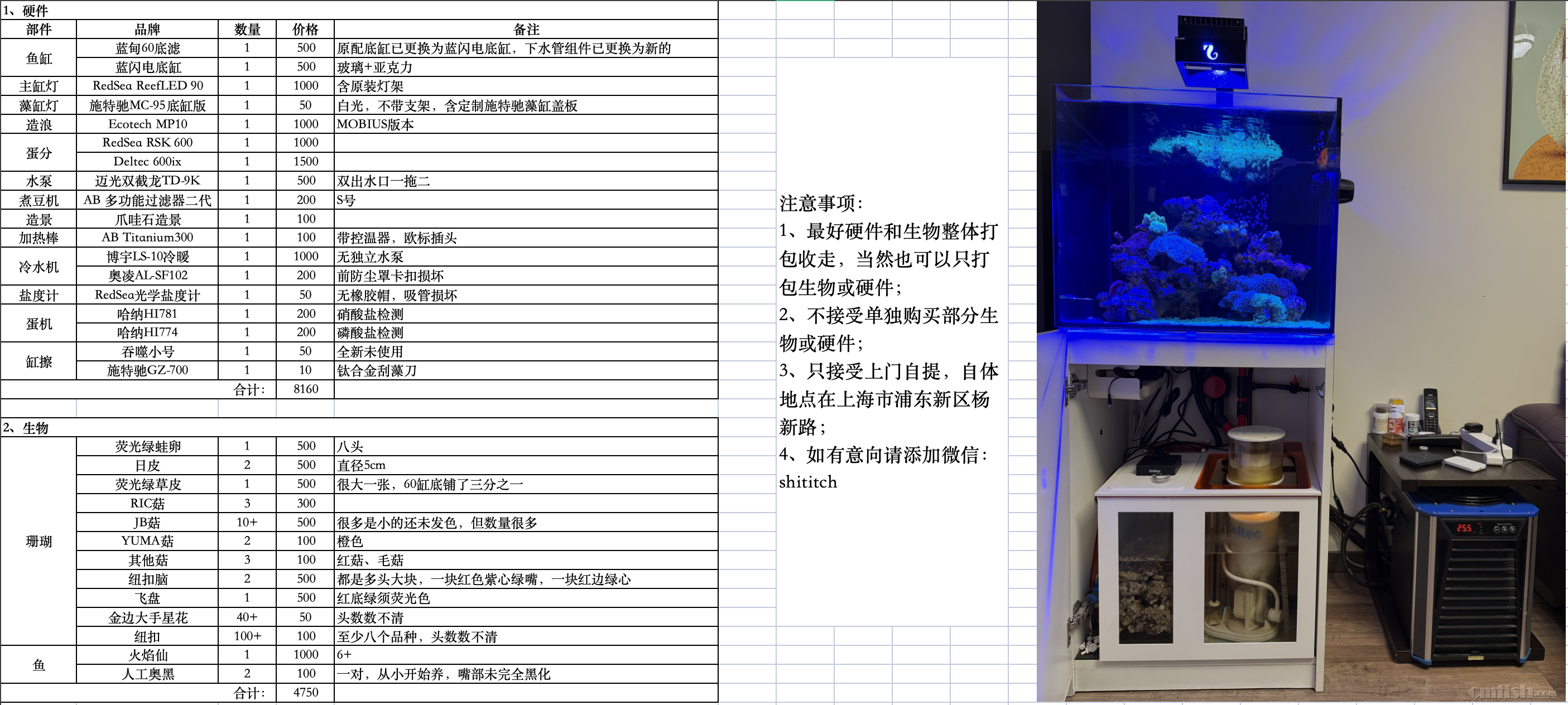 ����2024-10-08 15.36.12.png