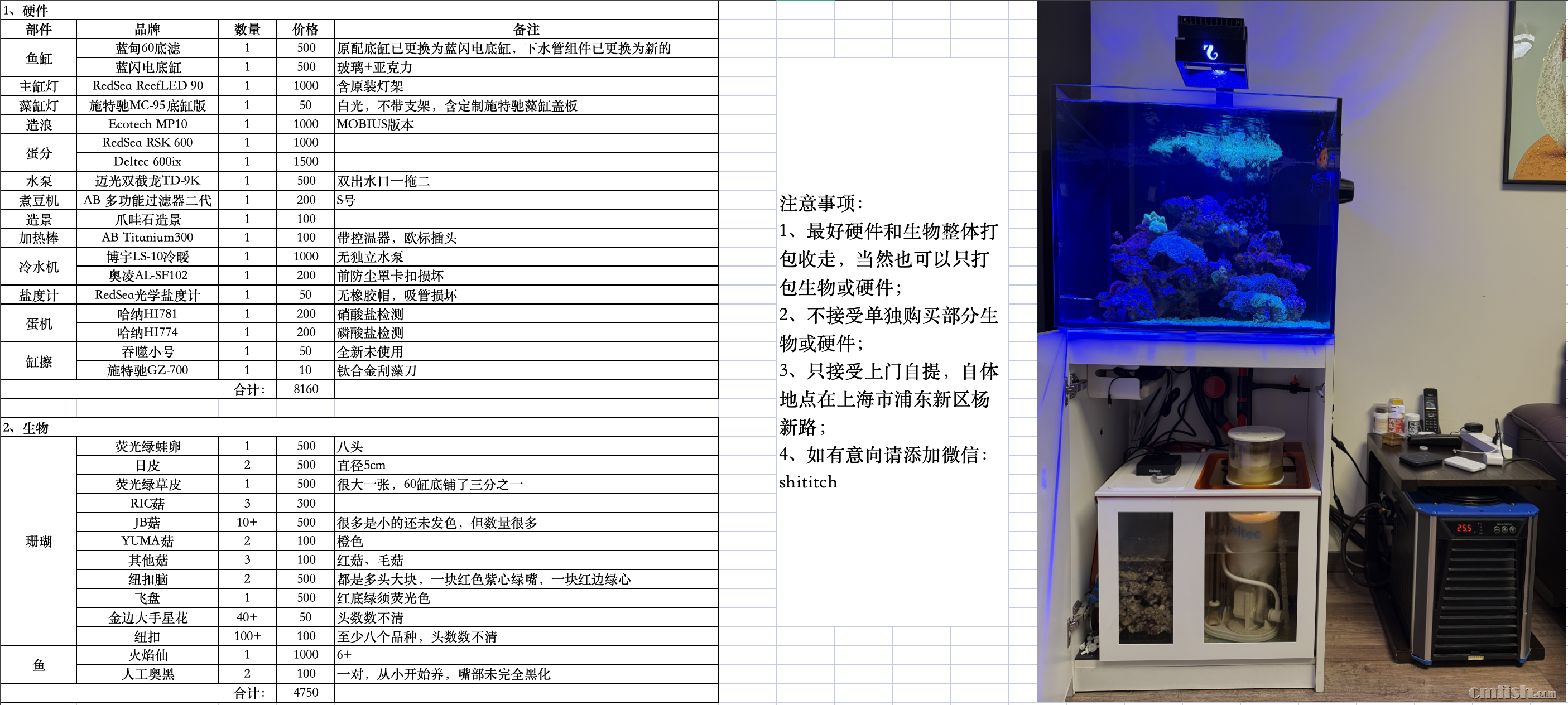 ����2024-10-08 15.36.12.png