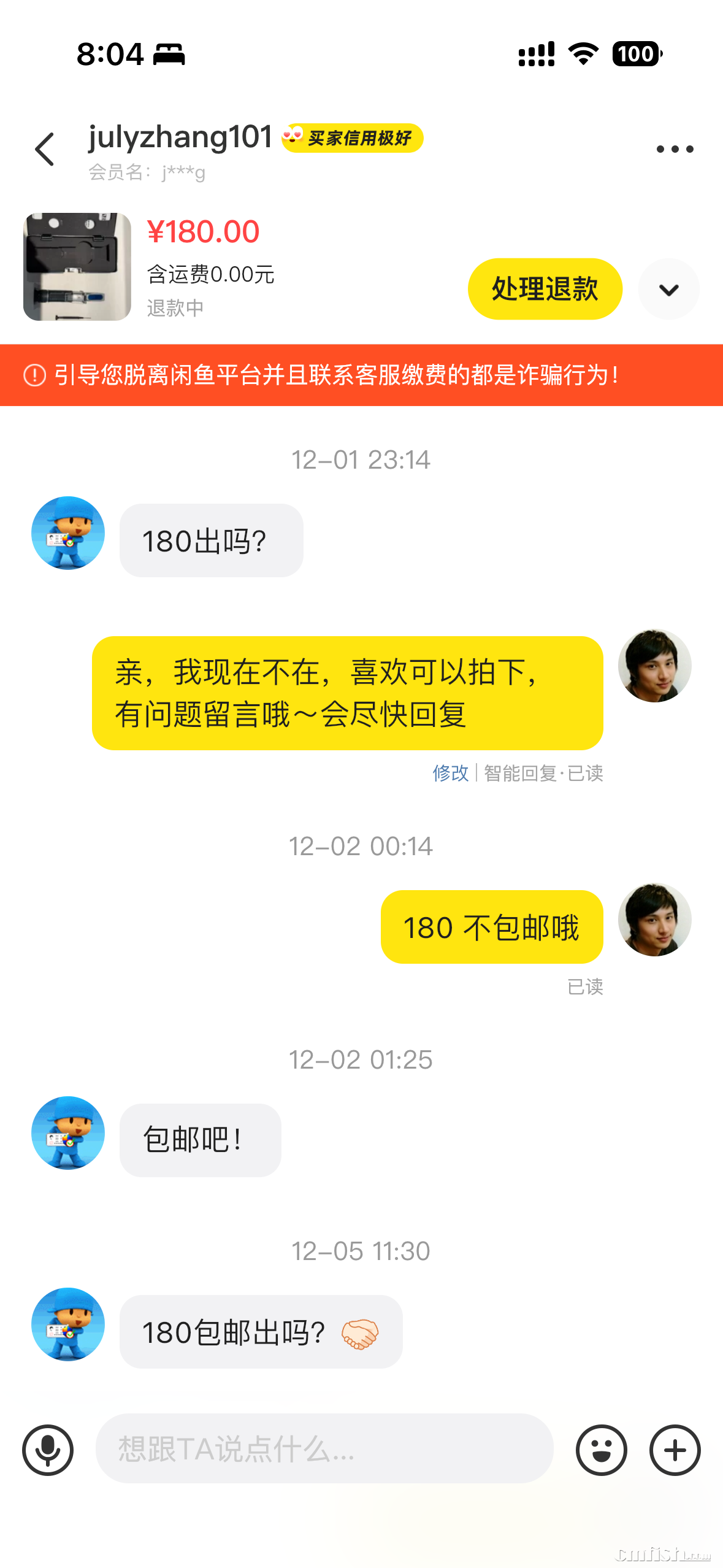 IMG_2769.PNG