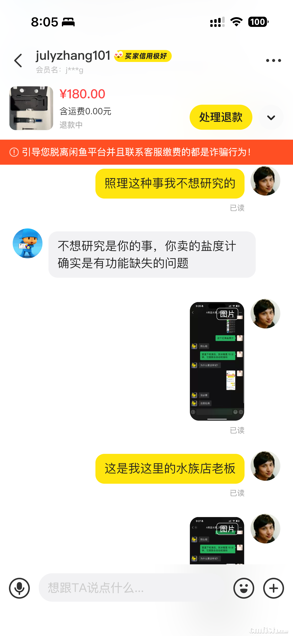 IMG_2781.PNG