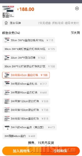 Screenshot_20250211_152437_com.taobao.taobao_edit_1262523306234953.jpg