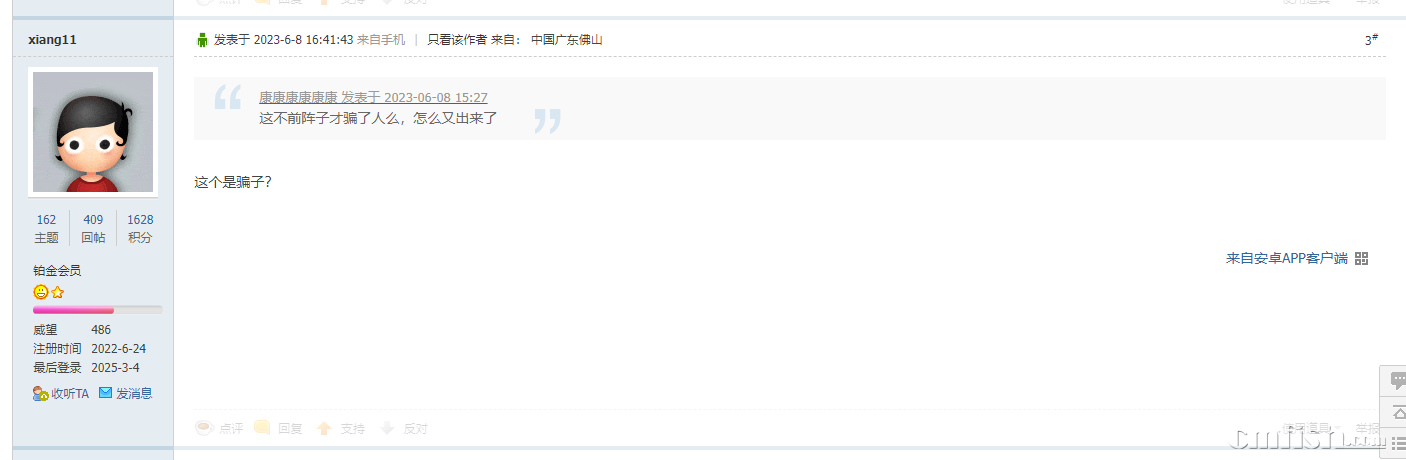 2023����������˵�� ƭ��.png