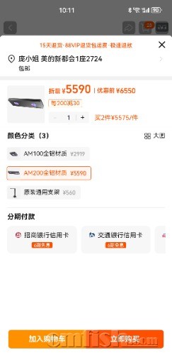 Screenshot_20250305_101144_com.taobao.taobao.jpg