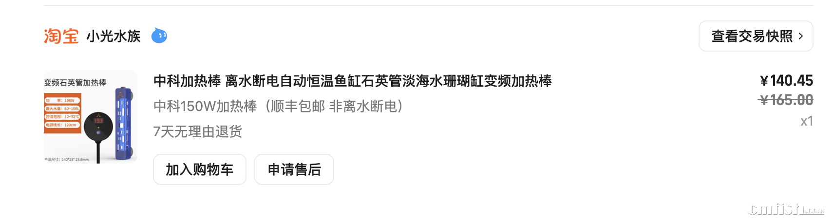 ����2025-08-21 ����1.43.03.png