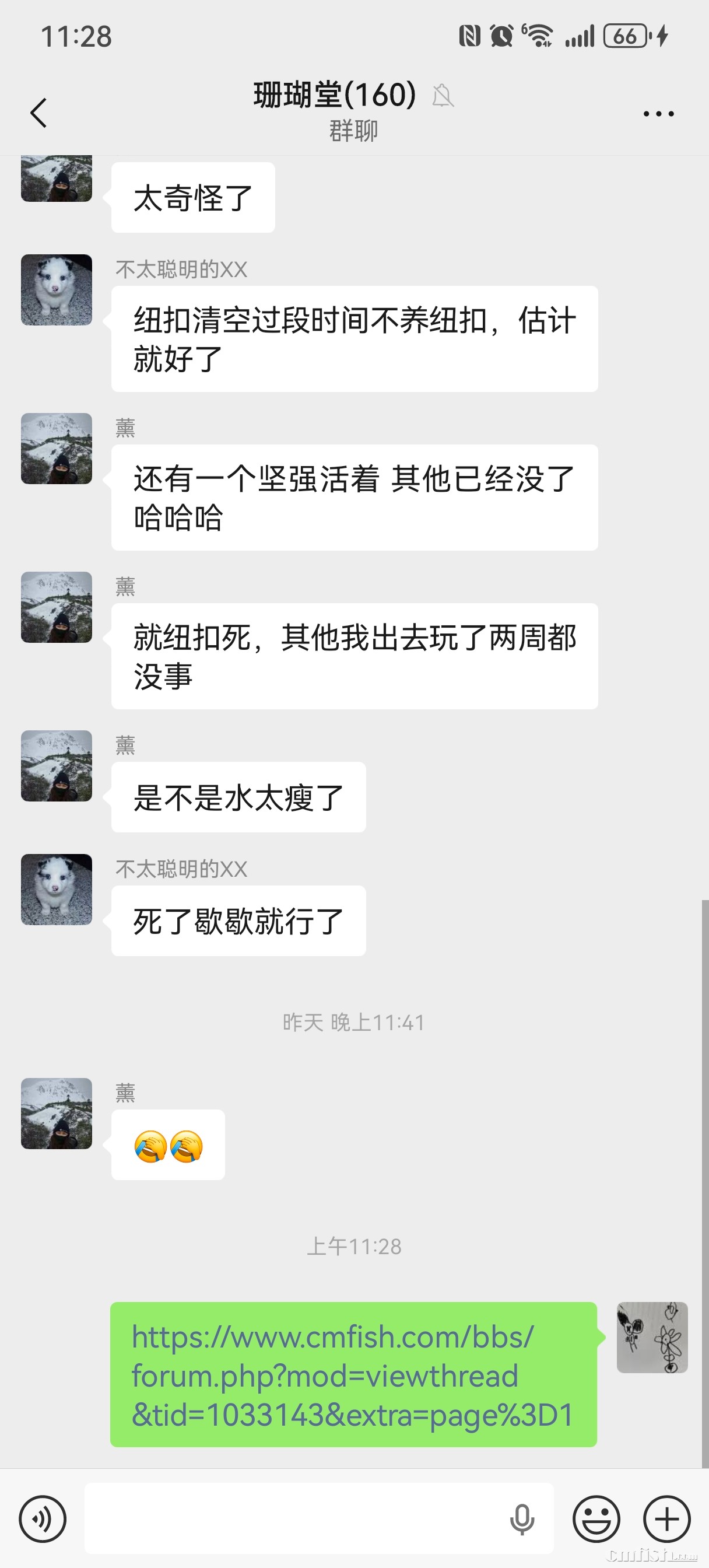 ��ת�����ڴ��н�