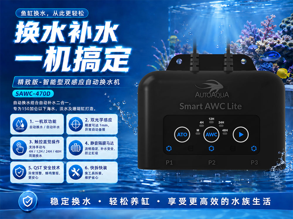 AWC Lite G2_01OK.jpg