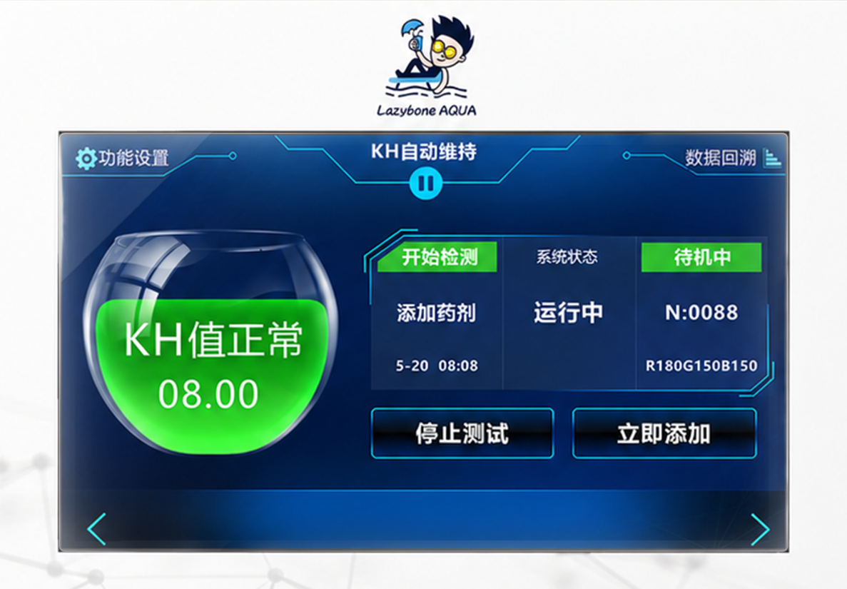 QQ20260713-135408.png