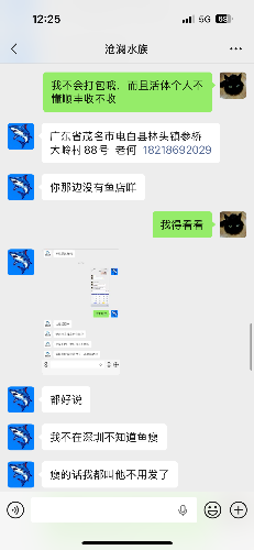 IMG_1913.png