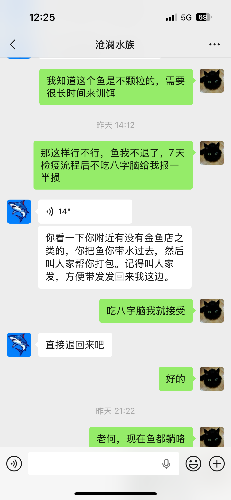 IMG_1914.png