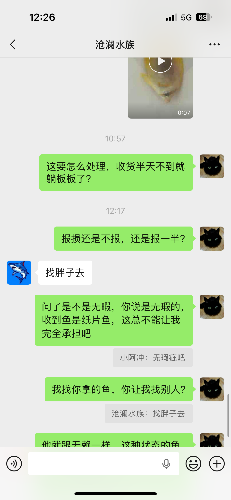 IMG_1916.png