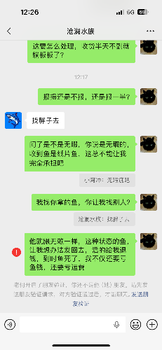 IMG_1917.png