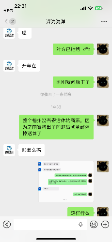 IMG_1885.png
