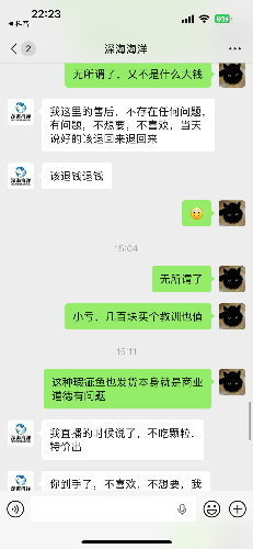 IMG_1897.png