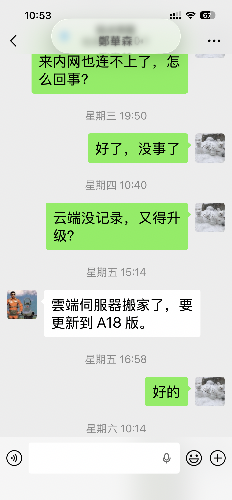 IMG_8394.png