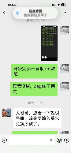 IMG_8395.png