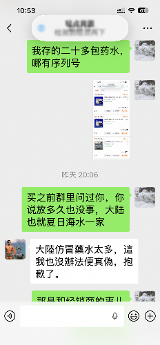 IMG_8396.png