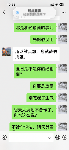 IMG_8397.png