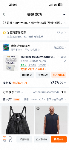 IMG_2808.png