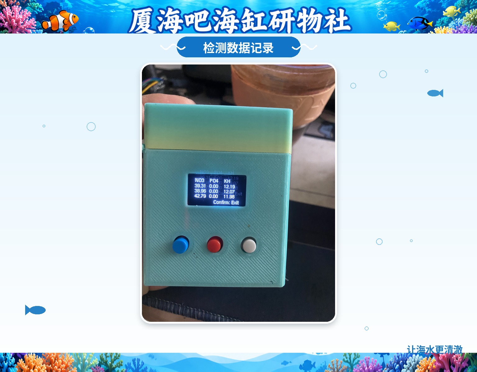 08_���ݼ�¼_���׷��.jpg