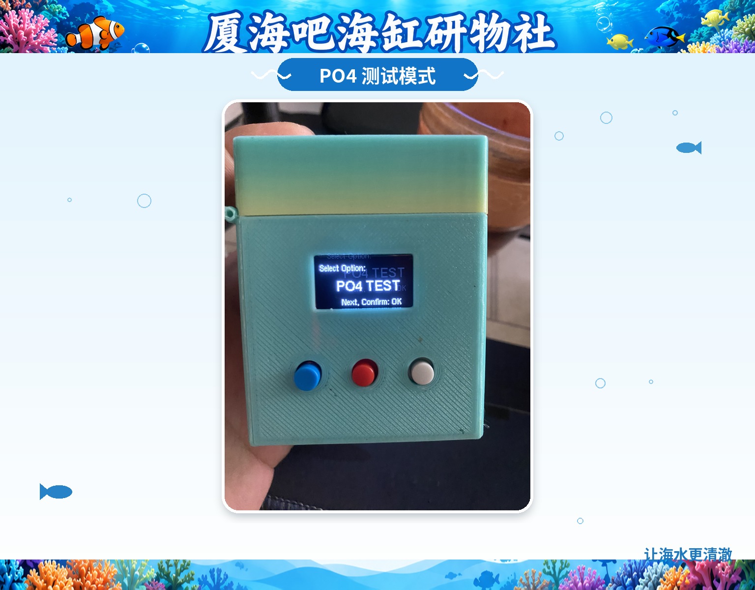 05_PO4����ģʽ_���׷��.jpg