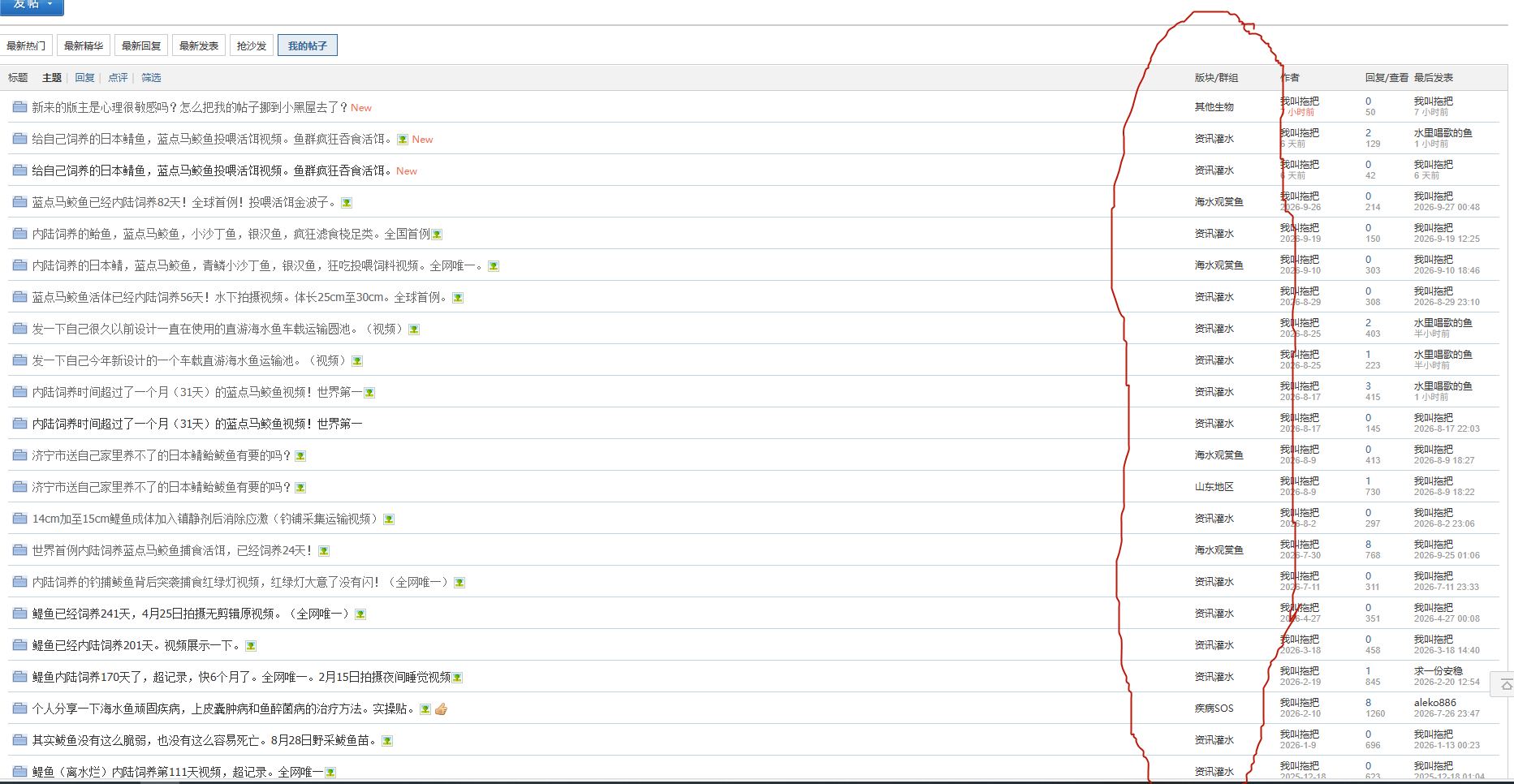 QQ20261007-211712.png