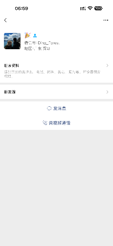 IMG_3055.png
